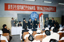 所内风貌